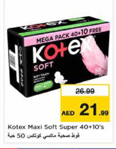 available at نستو هايبرماركت in الإمارات العربية المتحدة , الامارات - دبي