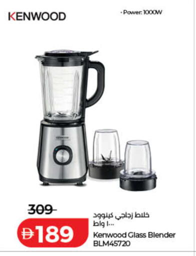 available at Lulu Hypermarket in UAE - Ras al Khaimah