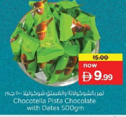 available at Nesto Hypermarket in UAE - Ras al Khaimah