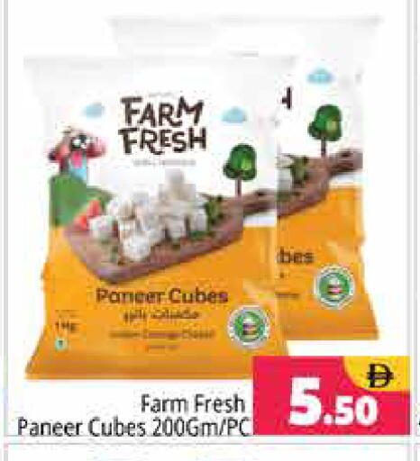available at Pasons Hypermarket in UAE - Sharjah / Ajman
