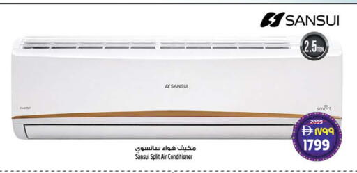 available at سفاري هايبر ماركت in الإمارات العربية المتحدة , الامارات - رَأْس ٱلْخَيْمَة