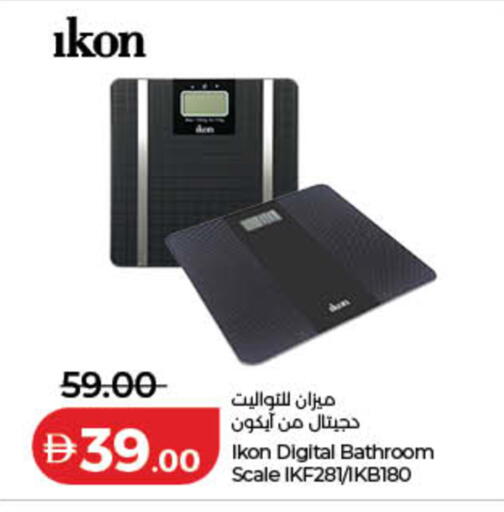 available at Lulu Hypermarket in UAE - Ras al Khaimah