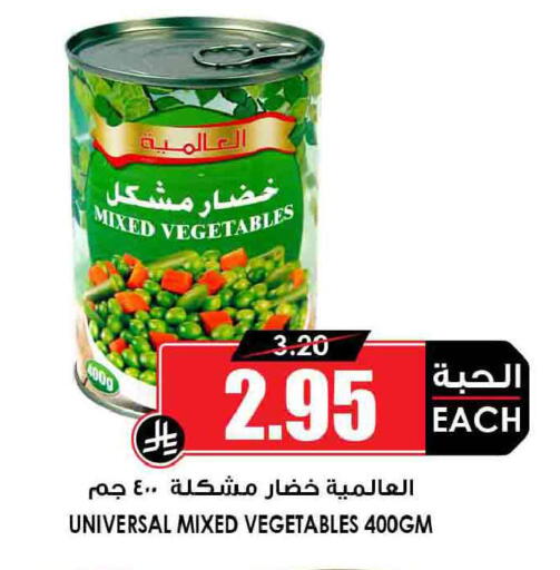available at أسواق النخبة in مملكة العربية السعودية, السعودية, سعودية - الخبر‎
