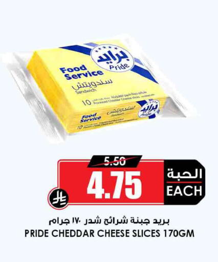 available at Prime Supermarket in KSA, Saudi Arabia, Saudi - Tabuk