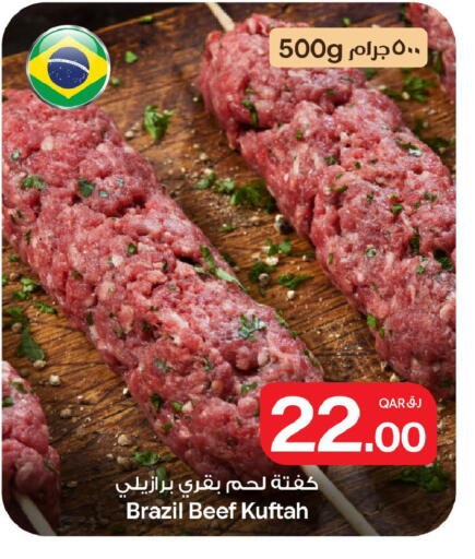 available at Bin Dawood Market in Qatar - Doha