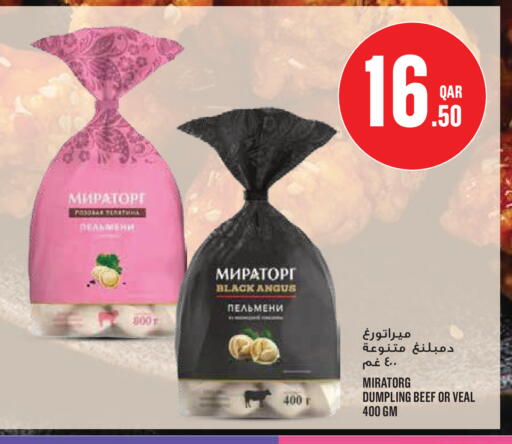 available at مونوبريكس in قطر - أم صلال