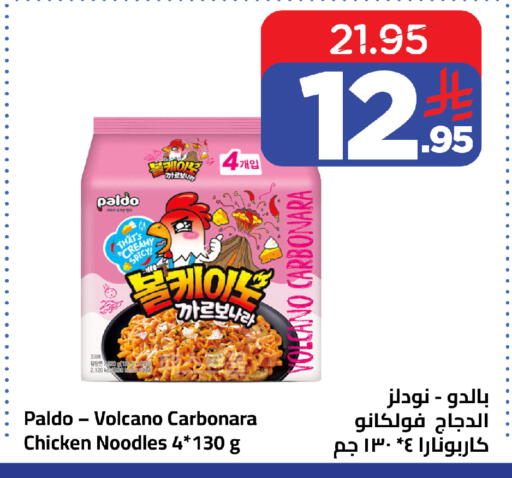 available at Wahj Mart in KSA, Saudi Arabia, Saudi - Jeddah