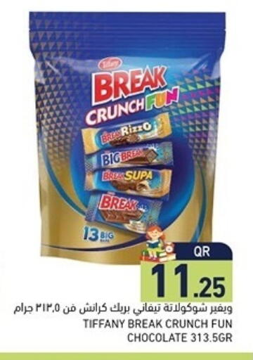 available at Aswaq Ramez in Qatar - Al Khor