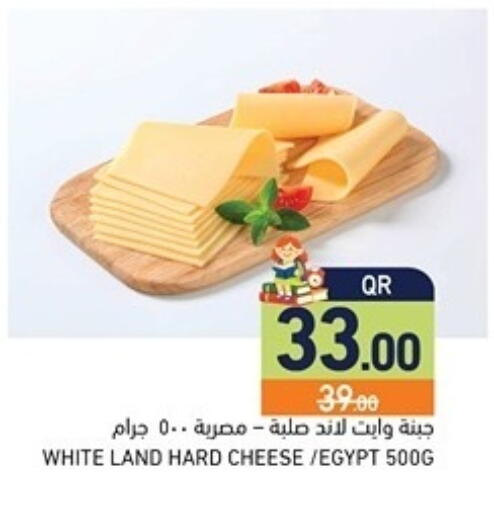 available at Aswaq Ramez in Qatar - Al Khor