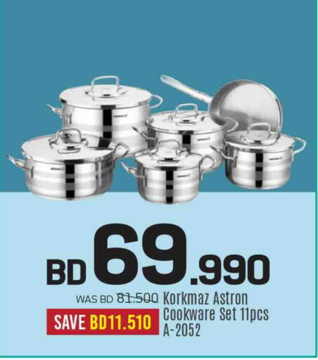 available at Sharaf DG in Bahrain