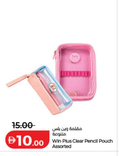 available at Lulu Hypermarket in UAE - Ras al Khaimah