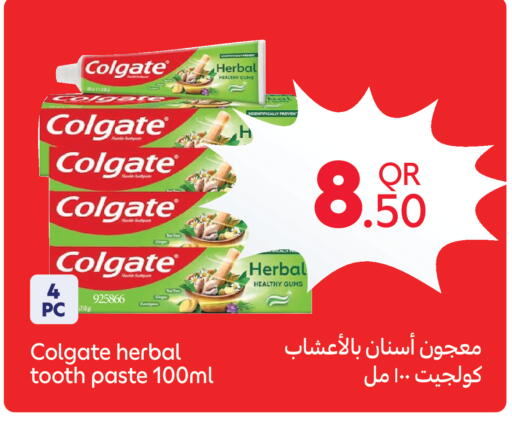 available at Carrefour in Qatar - Al-Shahaniya