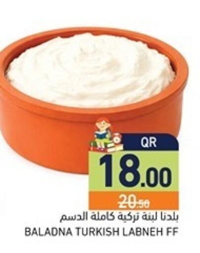 available at Aswaq Ramez in Qatar - Al Khor