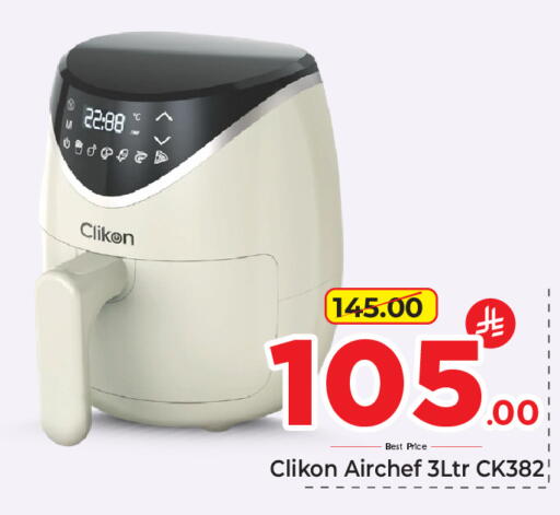 available at Makkah Hypermarket in KSA, Saudi Arabia, Saudi - Jeddah
