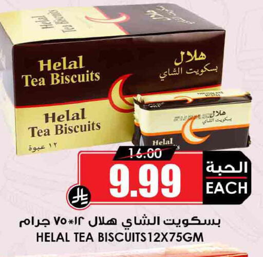 available at أسواق النخبة in مملكة العربية السعودية, السعودية, سعودية - جدة