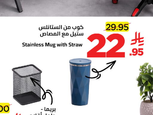 available at Wahj Mart in KSA, Saudi Arabia, Saudi - Jeddah