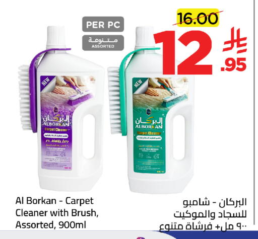 available at Wahj Mart in KSA, Saudi Arabia, Saudi - Jeddah