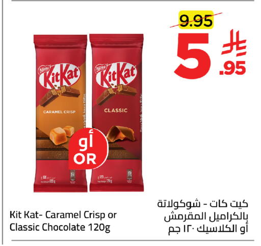 available at وهج مارت in مملكة العربية السعودية, السعودية, سعودية - جدة