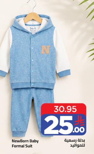 available at Wahj Mart in KSA, Saudi Arabia, Saudi - Jeddah