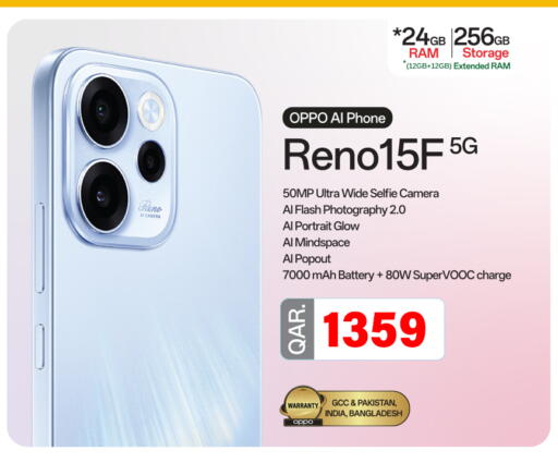 available at Safari Hypermarket in Qatar - Al Rayyan