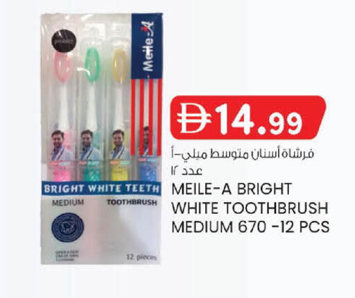 available at ك. إم. هايبرماركت in الإمارات العربية المتحدة , الامارات - أبو ظبي