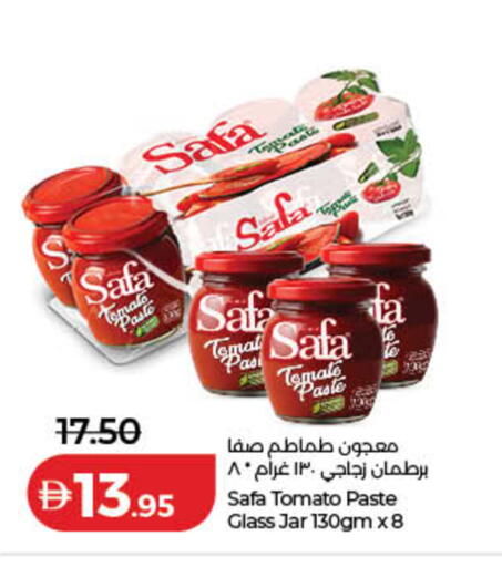 Tomato available at Lulu Hypermarket in UAE - Ras al Khaimah
