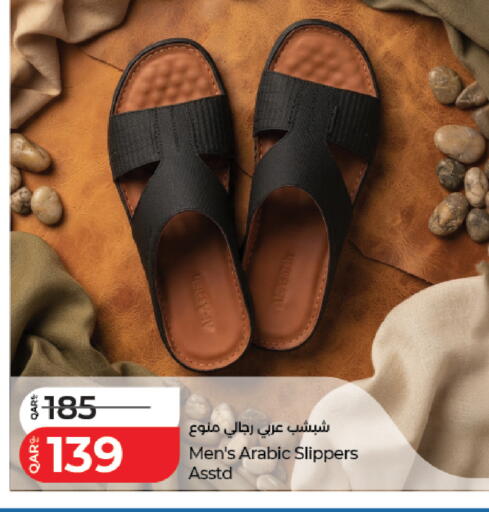 available at لولو هايبرماركت in قطر - أم صلال