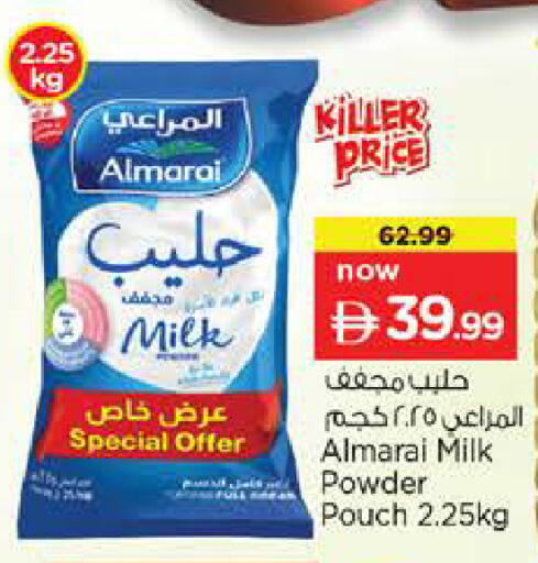 available at نستو هايبرماركت in الإمارات العربية المتحدة , الامارات - دبي