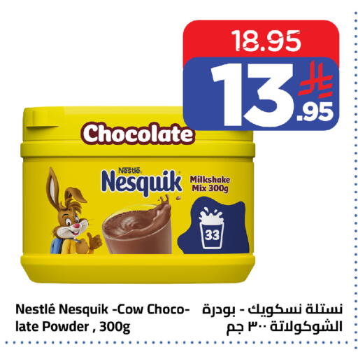 available at وهج مارت in مملكة العربية السعودية, السعودية, سعودية - جدة