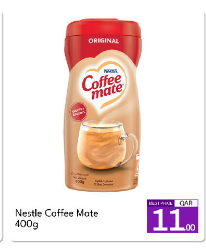 available at G MAX Hypermarket in Qatar - Doha