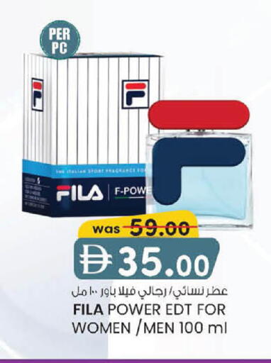 available at ك. إم. هايبرماركت in الإمارات العربية المتحدة , الامارات - أبو ظبي