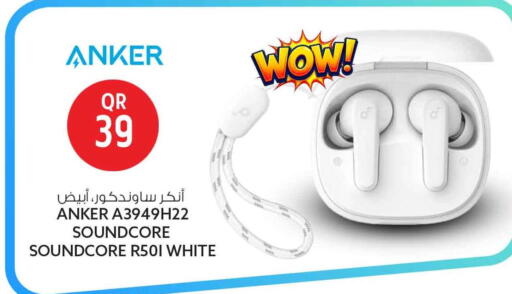 available at سفاري هايبر ماركت in قطر - الريان