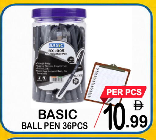 available at Gift Point in UAE - Dubai