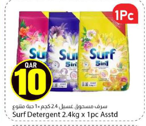 available at دانا ماركت in قطر - الخور
