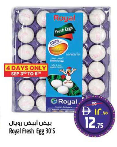 available at سفاري هايبر ماركت in الإمارات العربية المتحدة , الامارات - رَأْس ٱلْخَيْمَة