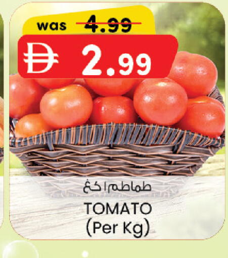 Tomato available at K M Trading  in UAE - Abu Dhabi