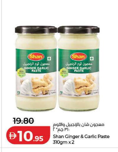 Ginger Garlic available at لولو هايبرماركت in الإمارات العربية المتحدة , الامارات - رَأْس ٱلْخَيْمَة