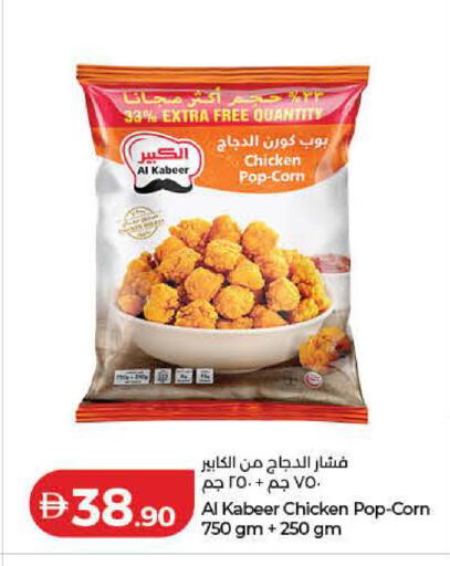 available at Lulu Hypermarket in UAE - Ras al Khaimah