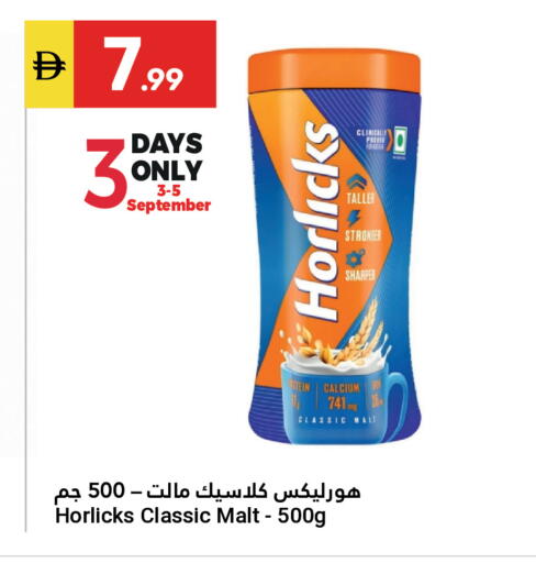 available at Grand Emirates Market in UAE - Abu Dhabi