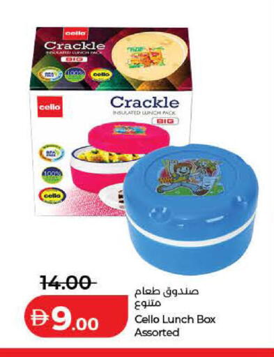 available at Lulu Hypermarket in UAE - Ras al Khaimah