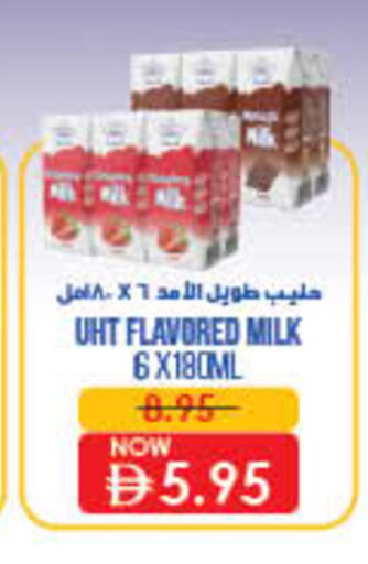 available at Lulu Hypermarket in UAE - Ras al Khaimah