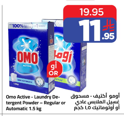 available at Wahj Mart in KSA, Saudi Arabia, Saudi - Jeddah