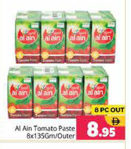 Tomato available at Pasons Hypermarket in UAE - Sharjah / Ajman