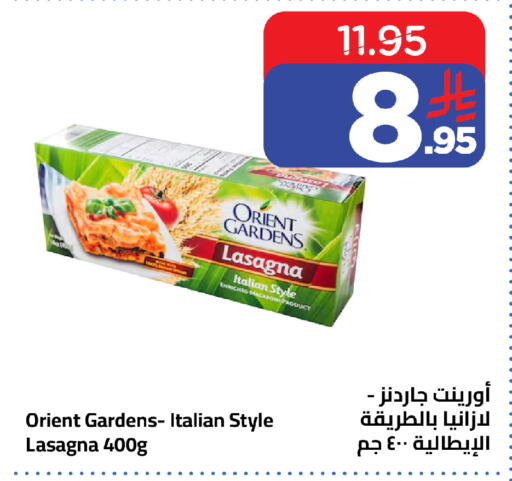 available at Wahj Mart in KSA, Saudi Arabia, Saudi - Jeddah