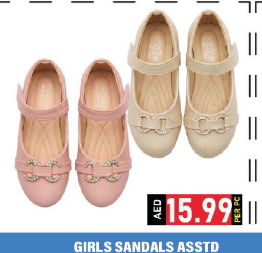 available at Plus mart in UAE - Dubai