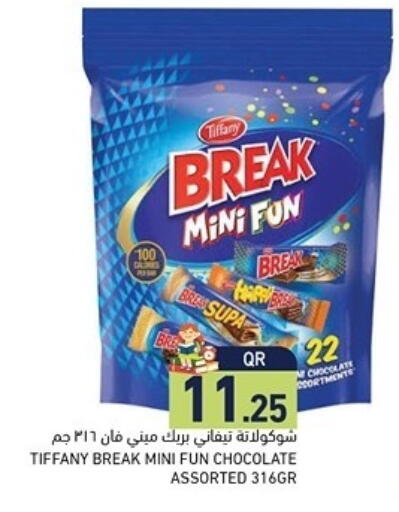 available at Aswaq Ramez in Qatar - Al Khor