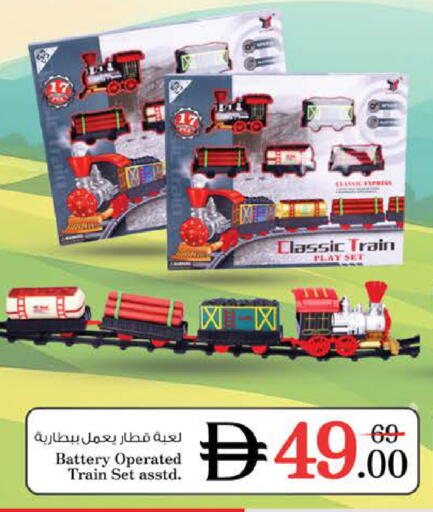 available at Nesto Hypermarket in UAE - Dubai