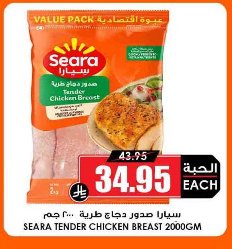 available at أسواق النخبة in مملكة العربية السعودية, السعودية, سعودية - جدة