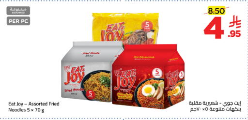 available at Wahj Mart in KSA, Saudi Arabia, Saudi - Jeddah