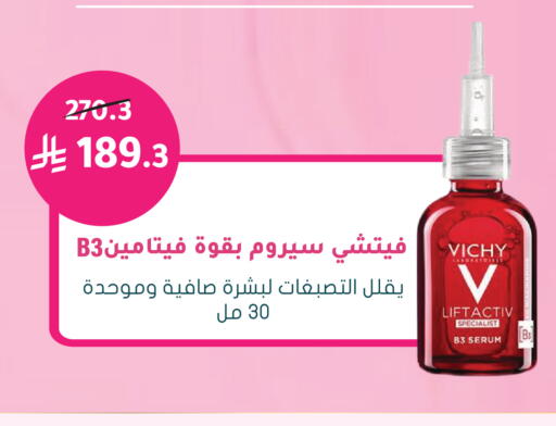 available at Nahdi in KSA, Saudi Arabia, Saudi - Ar Rass
